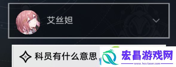 崩坏星穹铁道仙舟追爱记怎么做