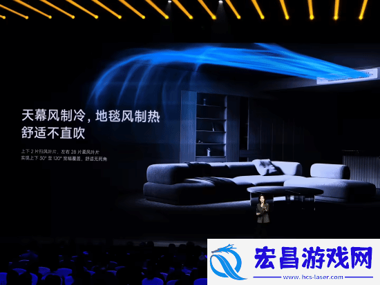 顶配29999元！小米首款米家中央空调Pro发布