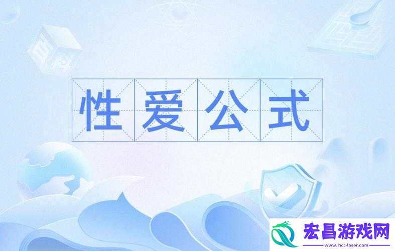 HD-老少配-你真的了解吗