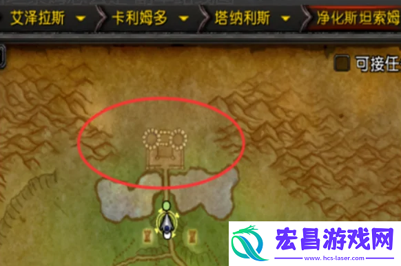 魔兽世界净化斯坦索姆副本怎么进净化斯坦索姆副本重置