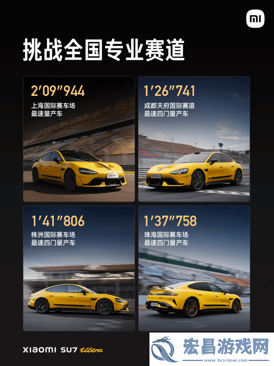 52.99万元！雷军正式公布小米SU7