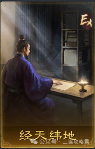 三谋S6赛季名将包公布8+8史上武将最多的卡包300…