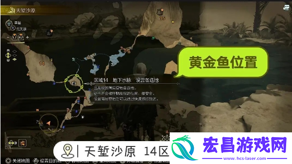 荒野钓鱼支线任务玩法攻略