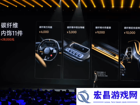 52.99万元！雷军正式公布小米SU7