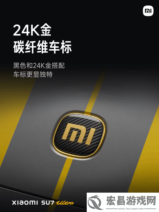 52.99万元！雷军正式公布小米SU7
