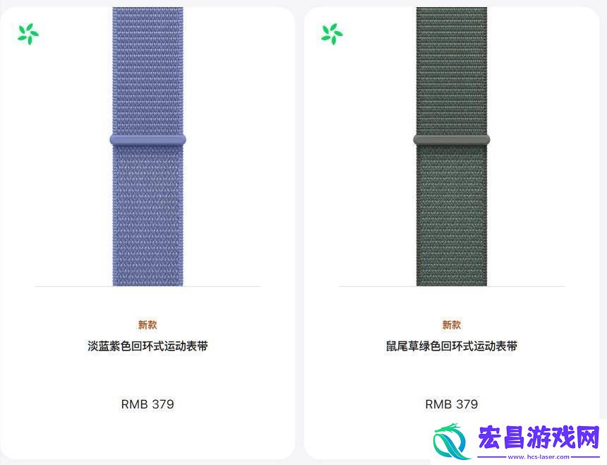 苹果推出多款、多种材质