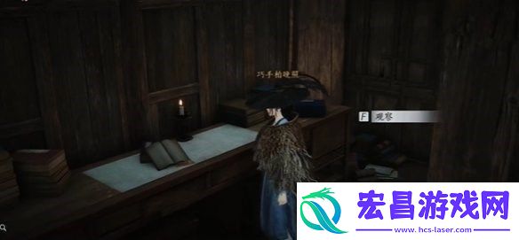 酒肆秘闻在哪里收集