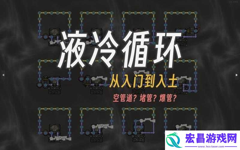 如何破解缺氧无限循环