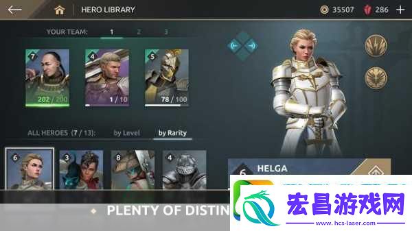 复古游骑兵