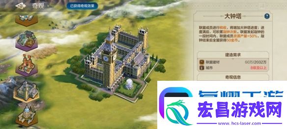 世界启元奇观百科及游玩指南