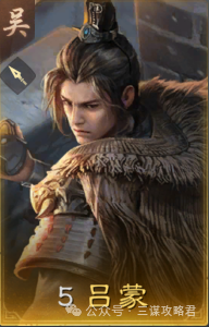 三谋S6赛季名将包公布8+8史上武将最多的卡包300…