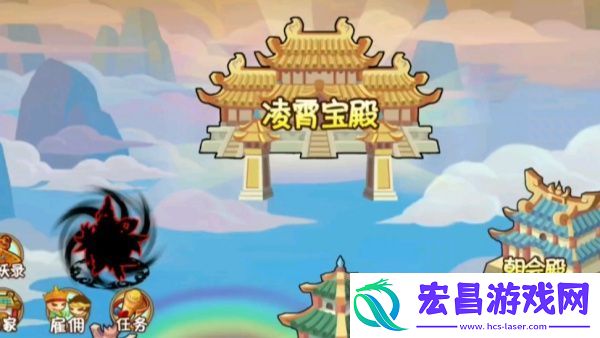 造梦西游3灵霄宝殿掉落物品一览