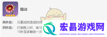 原神妮露圣遗物及词条选择搭配