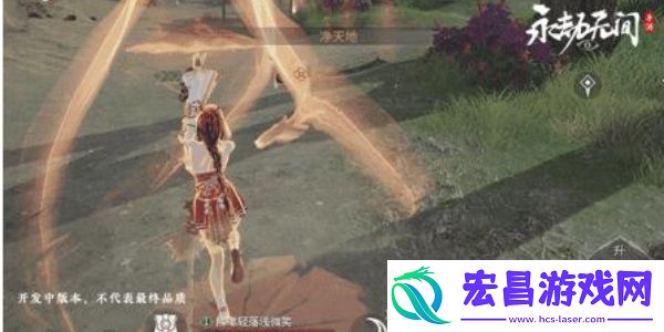 永劫无间手游胡桃怎么玩