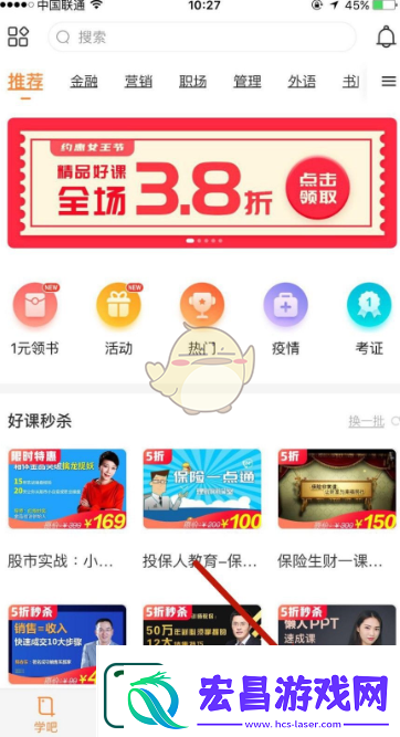 知鸟绑定企业方法