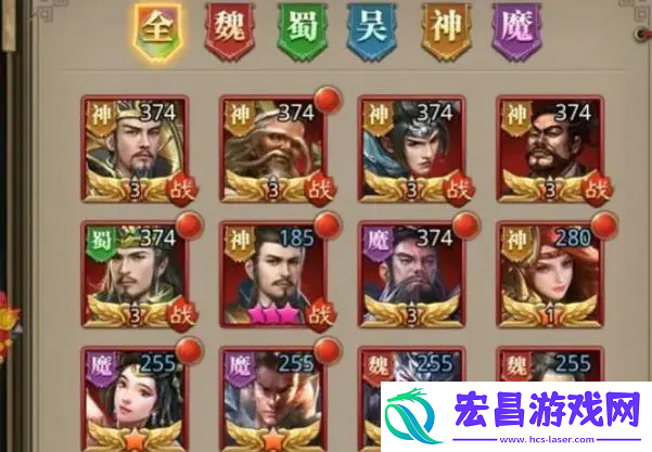 放置三国武将转换窍门怎么弄