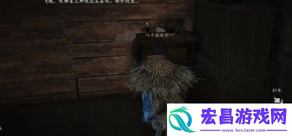 酒肆秘闻在哪里收集