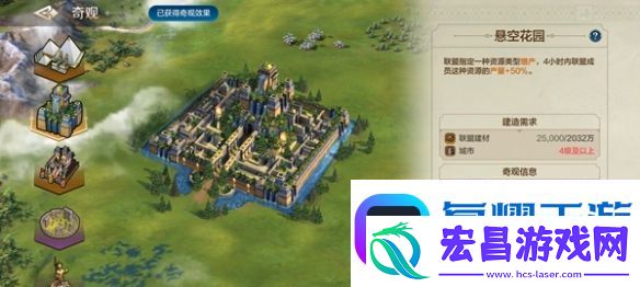 世界启元奇观百科及游玩指南