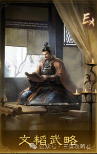 三谋S6赛季名将包公布8+8史上武将最多的卡包300…