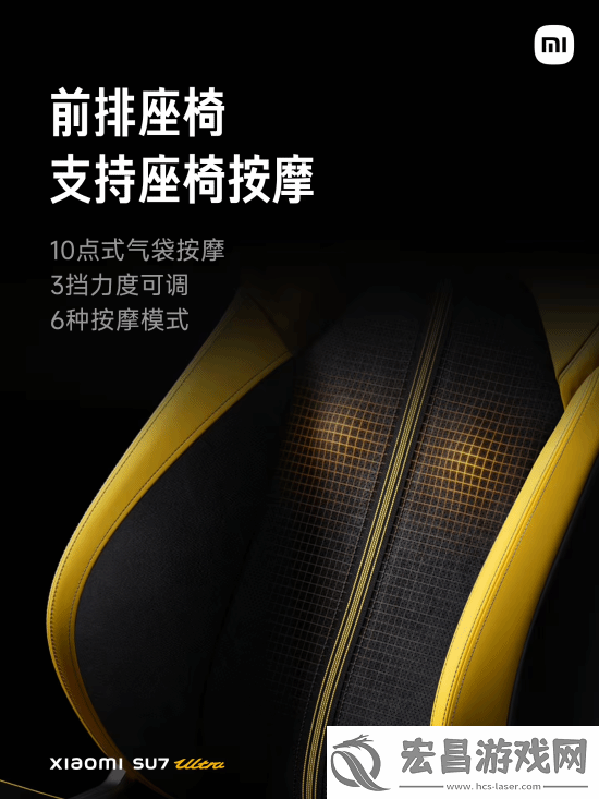 52.99万元！雷军正式公布小米SU7