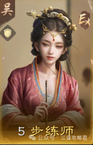 三谋S6赛季名将包公布8+8史上武将最多的卡包300…