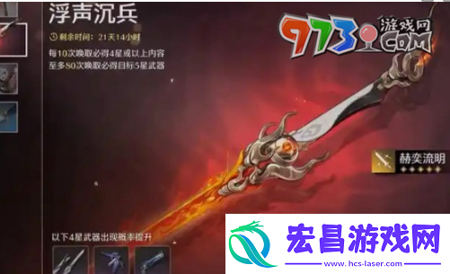 鸣潮椿武器选什么