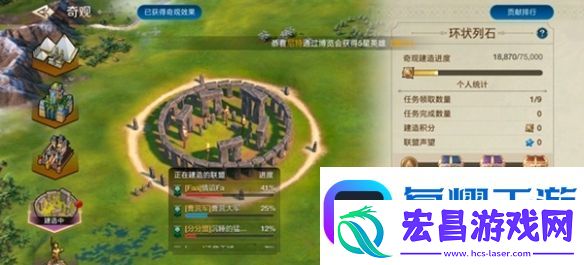 世界启元奇观百科及游玩指南