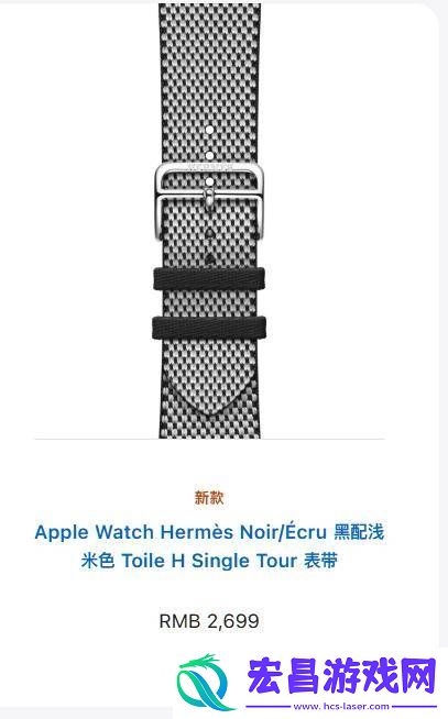 苹果推出多款、多种材质