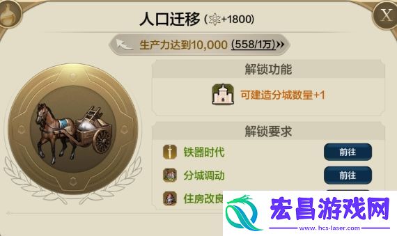 世界启元快速提升生产力技巧