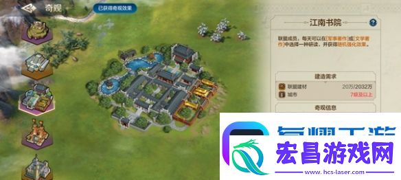 世界启元奇观百科及游玩指南