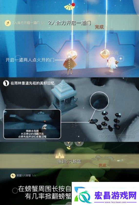 5.24秘密花园冥想点位置攻略