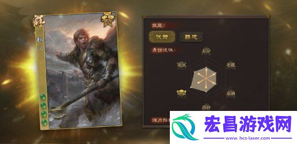 三国杀老友季三折皮肤一览2025