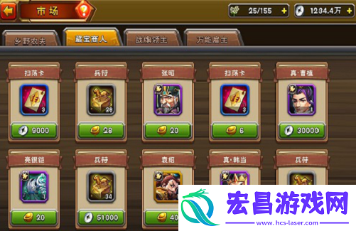 放置三国武将转换窍门怎么弄