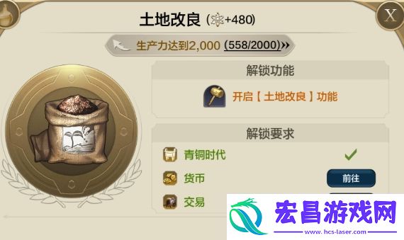 世界启元快速提升生产力技巧