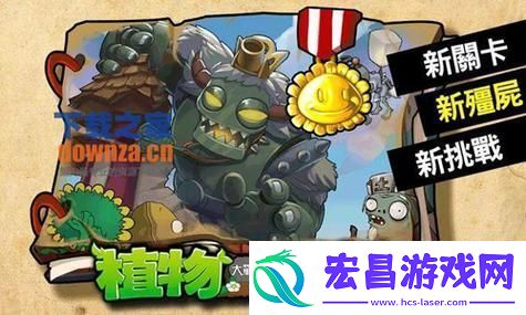 英雄没有闪暴击火焰旋风斩玩法介绍