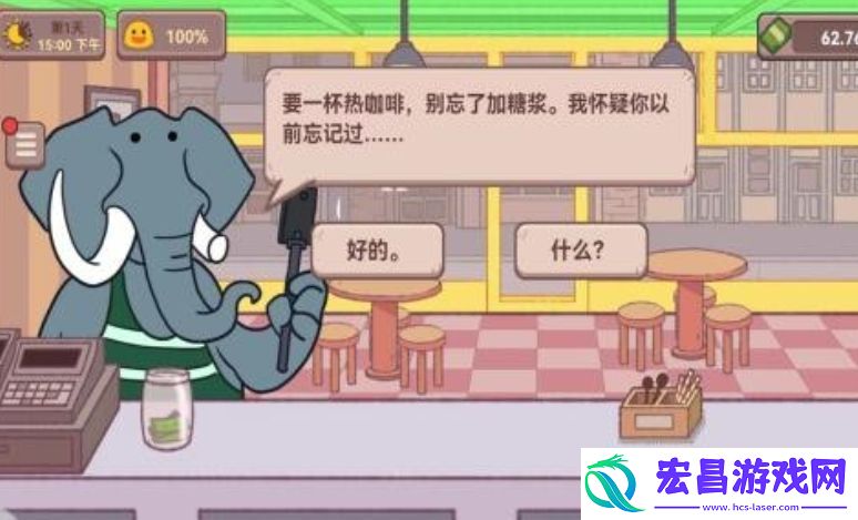 可口的咖啡等级怎么提升
