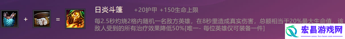 金铲铲之战四费卡冰川骑士英雄好玩么