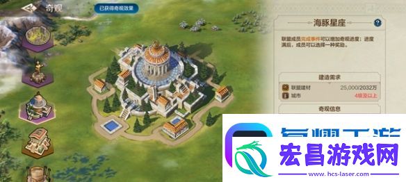 世界启元奇观百科及游玩指南