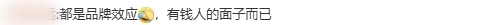 巴黎世家新品发卡谁在买正版2700元义乌只要几分钱
