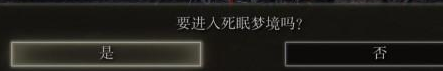 战斗胜利技巧详细解析