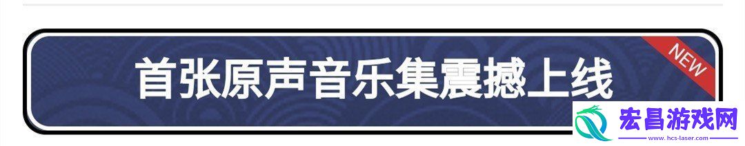 忍者必须死32021年9月29日礼包兑换码是多少