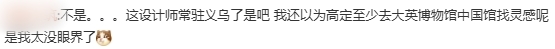巴黎世家新品发卡谁在买正版2700元义乌只要几分钱