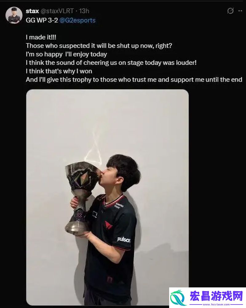 T1夺冠后各选手发推