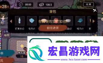 调整自己的游戏策略和装备选择