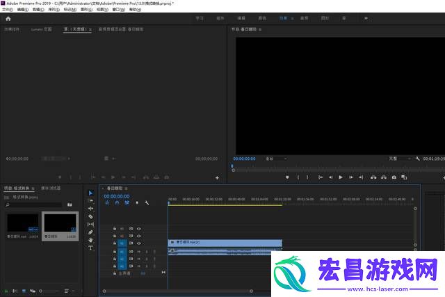 什么视频剪辑软件好用分享几个好用的视频剪辑软件