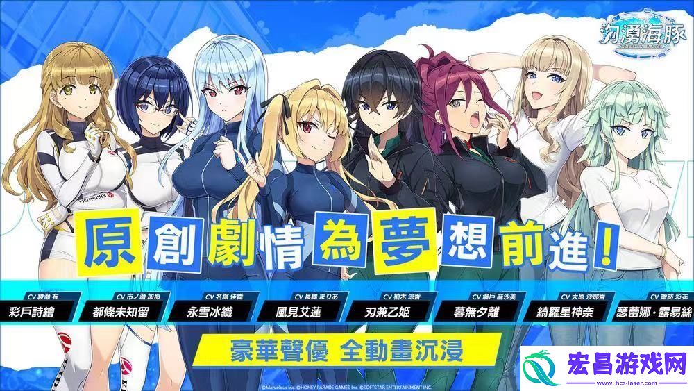 Wave繁中版6月13日正式上线！