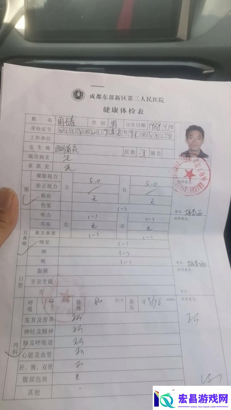 内容丰富2对1