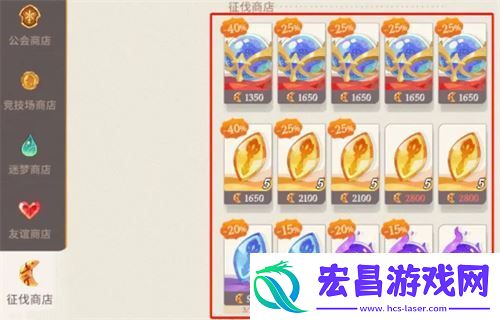 剑与远征启程灾厄征伐玩法攻略