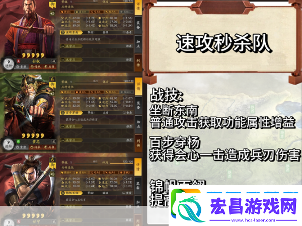 三国志战略版深度探索