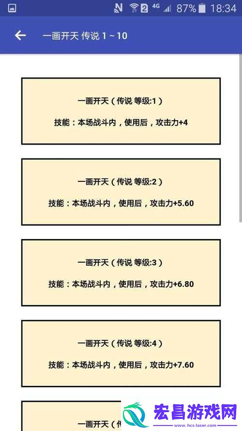 神仙顺序揭秘及未来玩法大变革预测